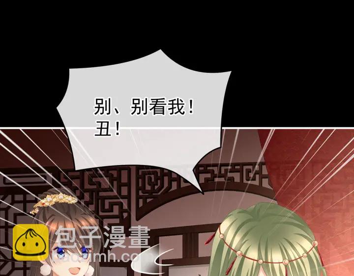 第201话 以我之名，拥有你(1/3)-第214话
