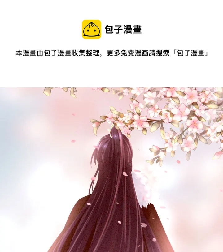 第204话 姐夫别看了(1/3)-第218话
