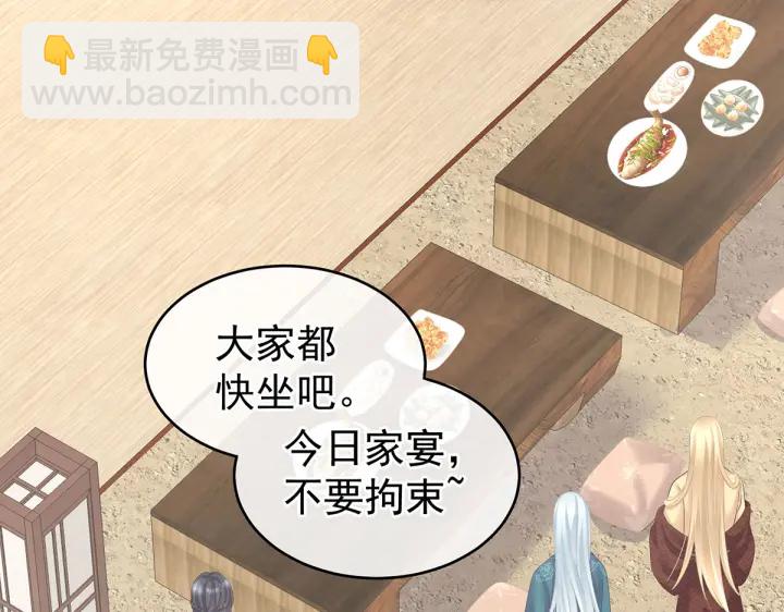 第204话 姐夫别看了(1/3)-第218话
