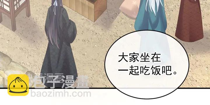 第204话 姐夫别看了(1/3)-第218话