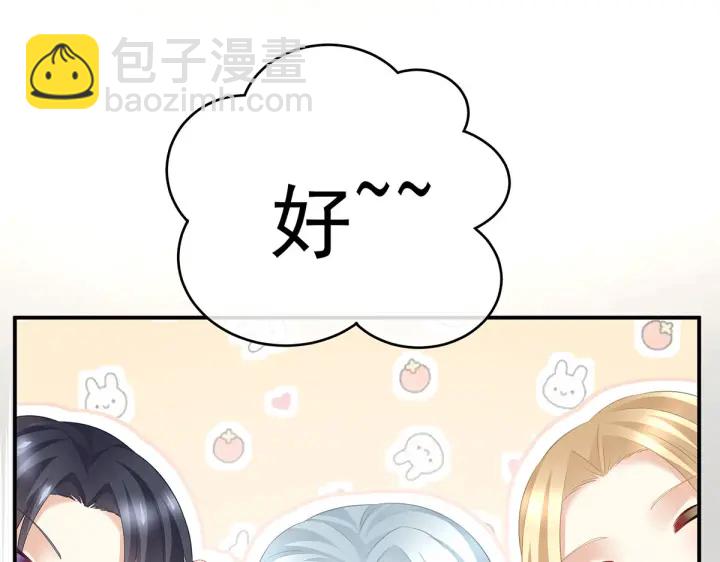 第204话 姐夫别看了(1/3)-第218话