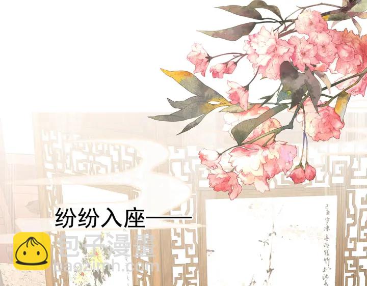 第204话 姐夫别看了(1/3)-第218话