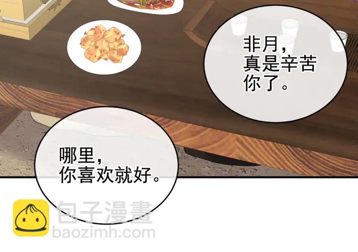 第204话 姐夫别看了(1/3)-第218话