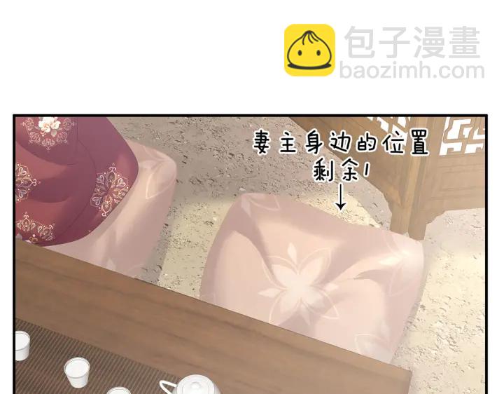 第204话 姐夫别看了(1/3)-第218话