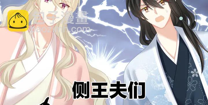 第204话 姐夫别看了(1/3)-第218话