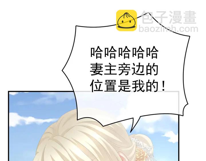 第204话 姐夫别看了(1/3)-第218话