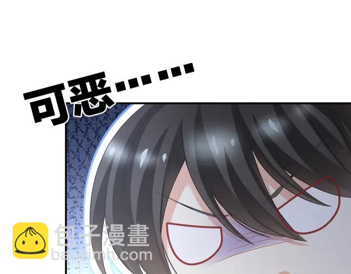 第204话 姐夫别看了(1/3)-第218话
