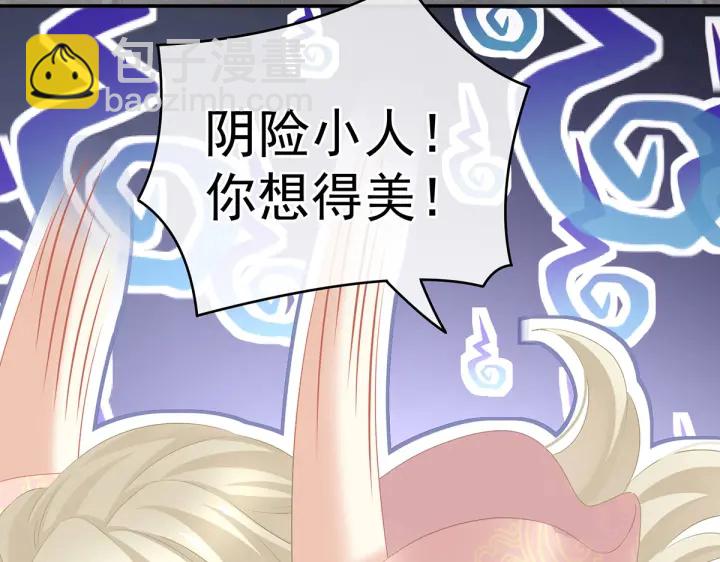 第204话 姐夫别看了(1/3)-第218话