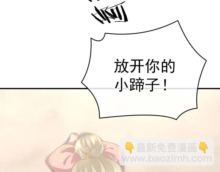第204话 姐夫别看了(1/3)-第218话