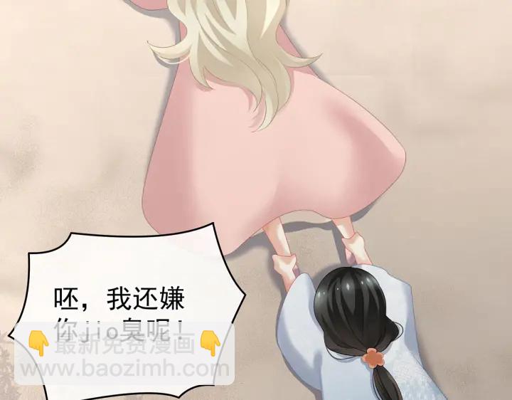 第204话 姐夫别看了(1/3)-第218话