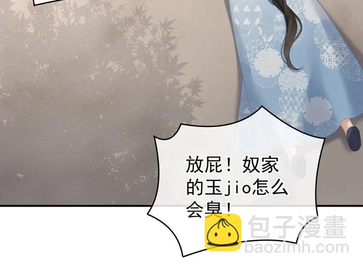 第204话 姐夫别看了(1/3)-第218话