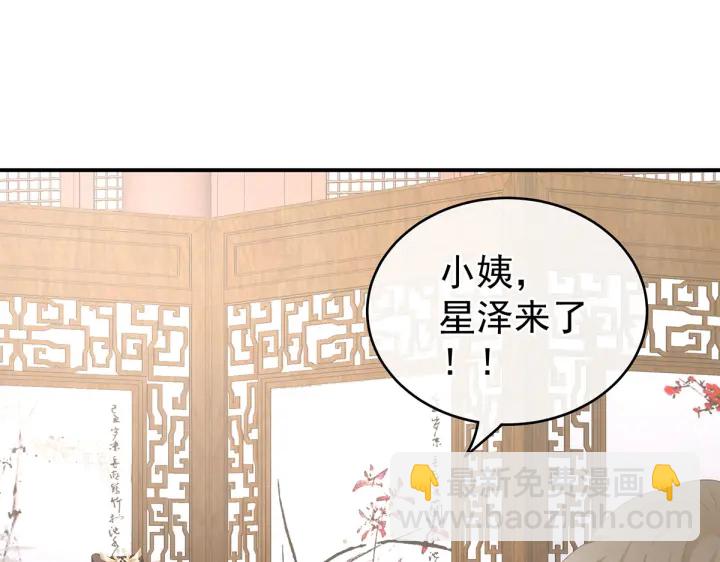 第204话 姐夫别看了(1/3)-第218话
