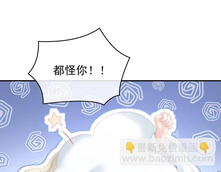 第204话 姐夫别看了(1/3)-第218话