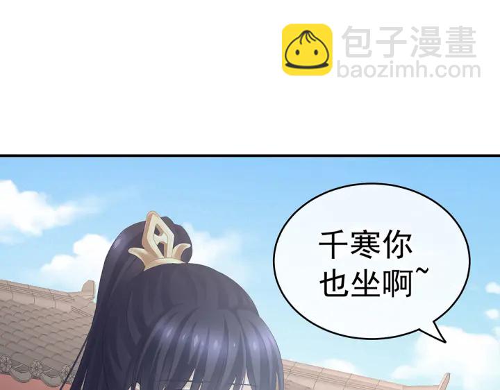 第204话 姐夫别看了(1/3)-第218话