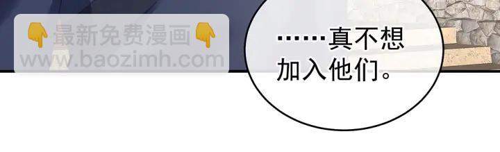 第204话 姐夫别看了(1/3)-第218话