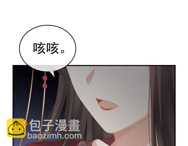 第204话 姐夫别看了(1/3)-第218话