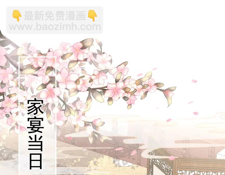 第204话 姐夫别看了(1/3)-第218话