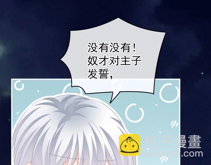 第206话 年轻的身体(1/3)-第220话