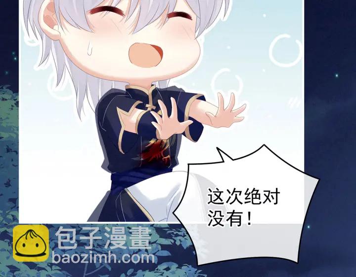 第206话 年轻的身体(1/3)-第220话