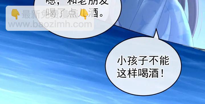 第206话 年轻的身体(1/3)-第220话