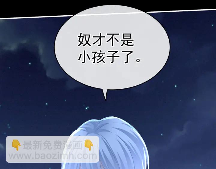 第206话 年轻的身体(1/3)-第220话