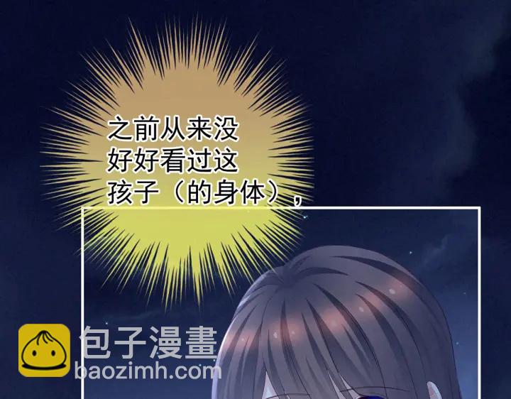 第206话 年轻的身体(1/3)-第220话