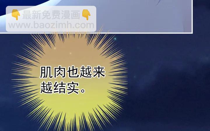 第206话 年轻的身体(1/3)-第220话