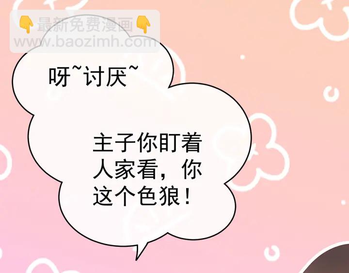 第206话 年轻的身体(1/3)-第220话