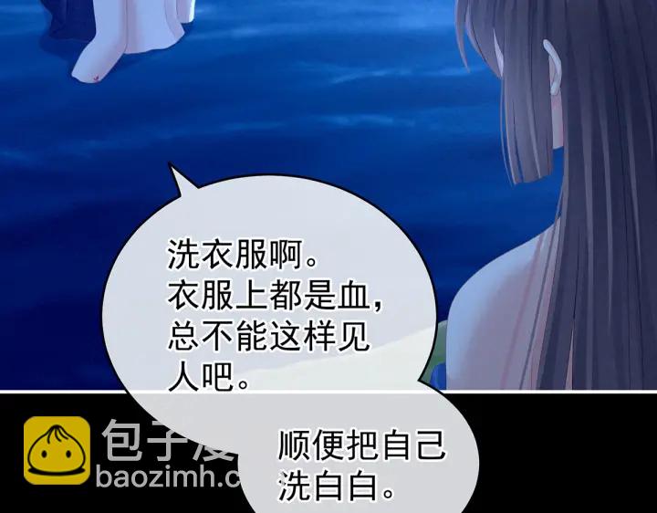 第206话 年轻的身体(1/3)-第220话