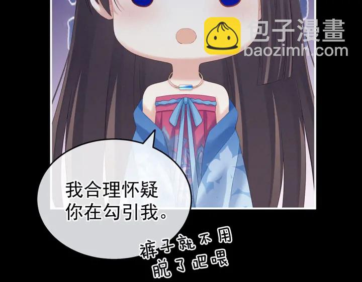 第206话 年轻的身体(1/3)-第220话