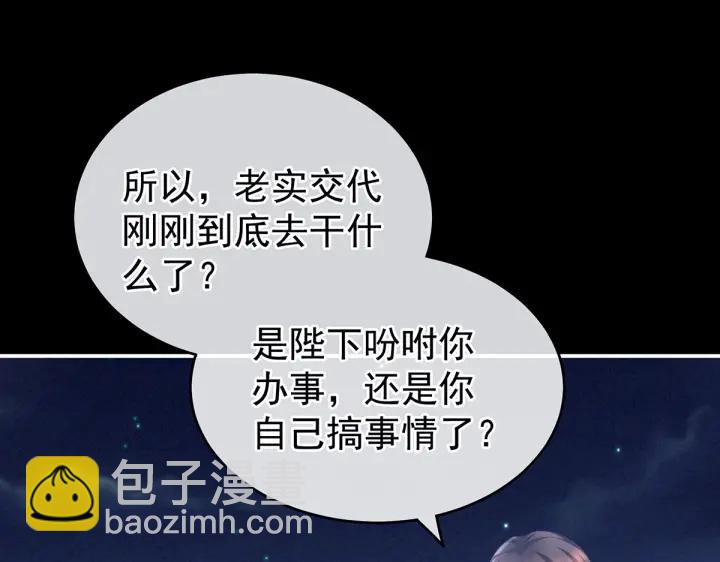 第206话 年轻的身体(1/3)-第220话