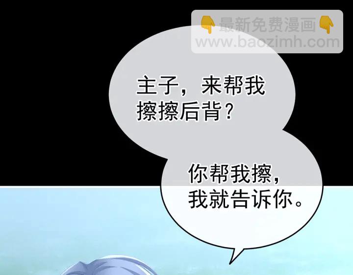 第206话 年轻的身体(1/3)-第220话