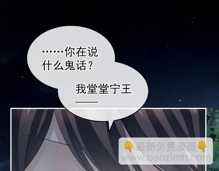 第206话 年轻的身体(1/3)-第220话