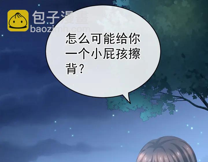 第206话 年轻的身体(1/3)-第220话