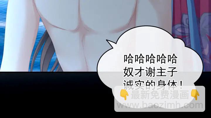 第206话 年轻的身体(1/3)-第220话