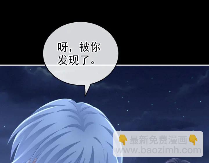 第206话 年轻的身体(1/3)-第220话
