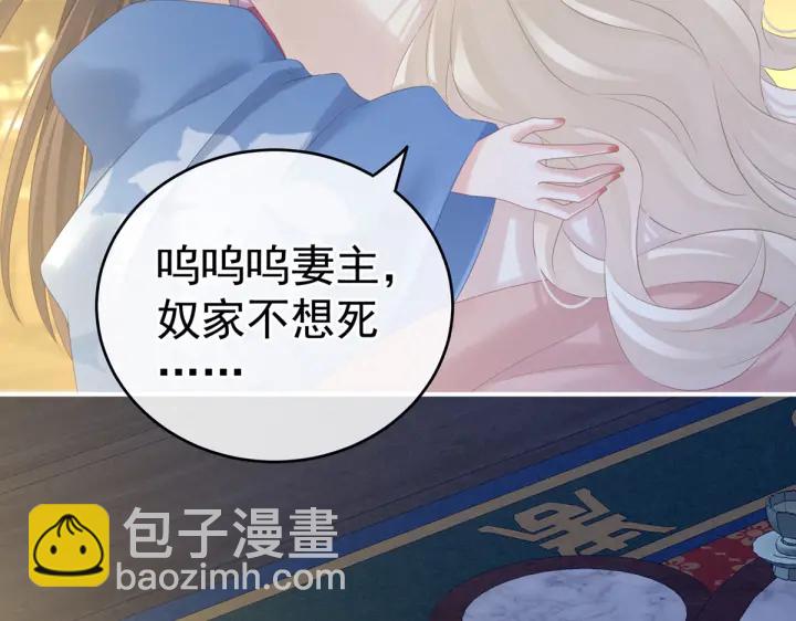 第208话 我会当个好爸爸的(1/4)-第222话