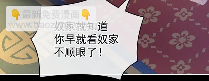 第208话 我会当个好爸爸的(1/4)-第222话