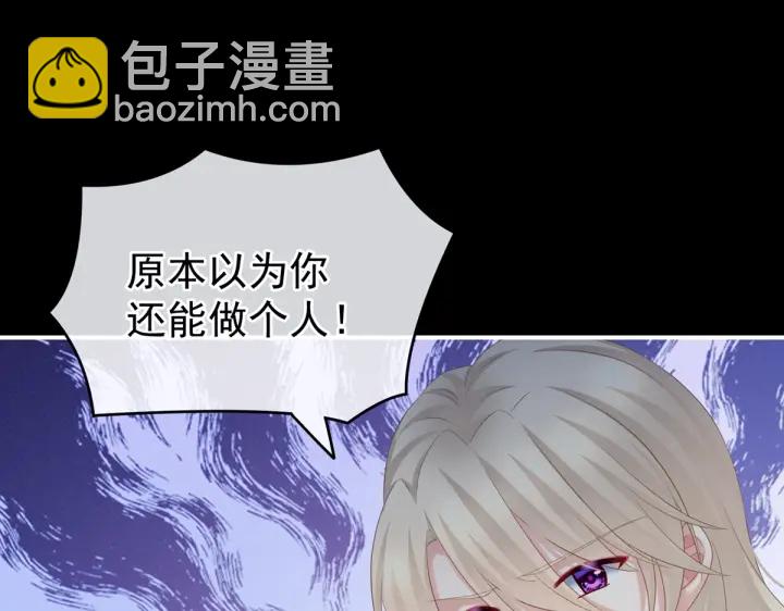 第208话 我会当个好爸爸的(1/4)-第222话