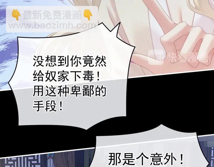 第208话 我会当个好爸爸的(1/4)-第222话