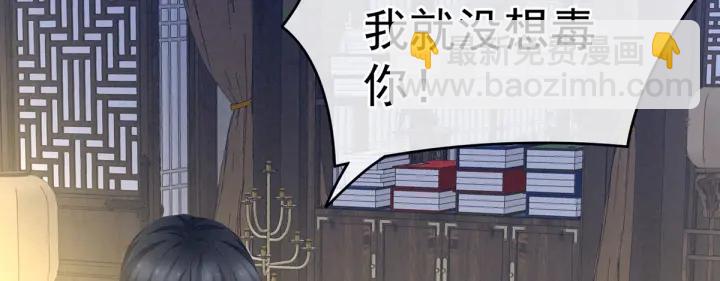 第208话 我会当个好爸爸的(1/4)-第222话