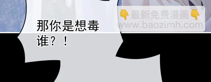 第208话 我会当个好爸爸的(1/4)-第222话
