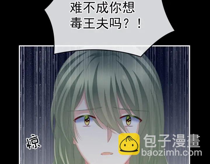 第208话 我会当个好爸爸的(1/4)-第222话