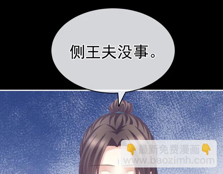 第208话 我会当个好爸爸的(1/4)-第222话