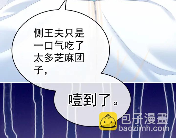 第208话 我会当个好爸爸的(1/4)-第222话