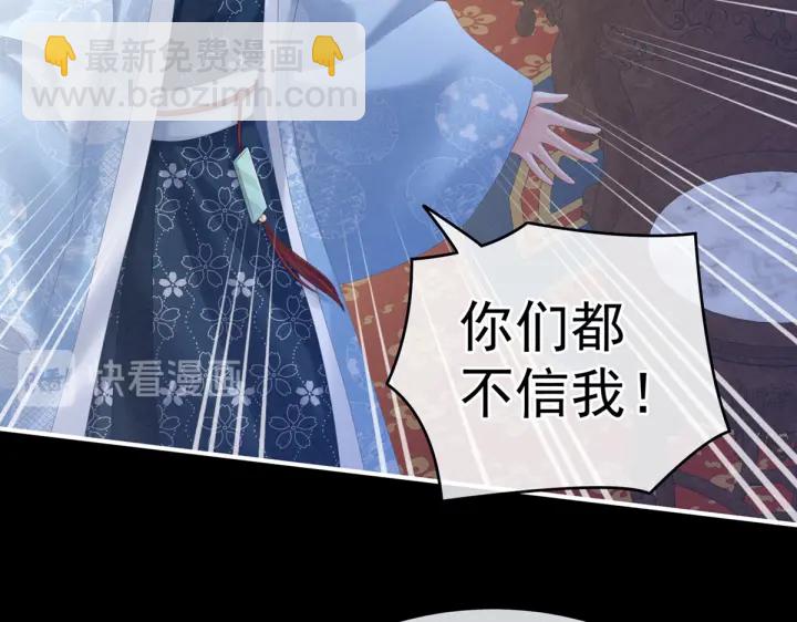 第208话 我会当个好爸爸的(1/4)-第222话
