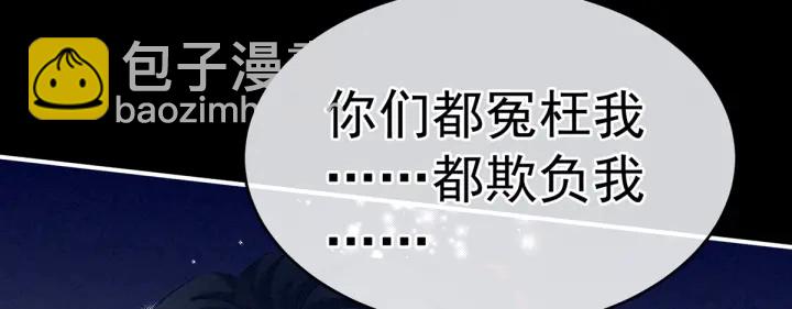 第208话 我会当个好爸爸的(1/4)-第222话