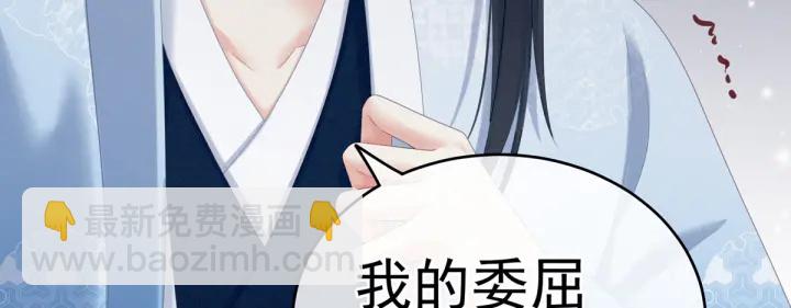 第208话 我会当个好爸爸的(1/4)-第222话
