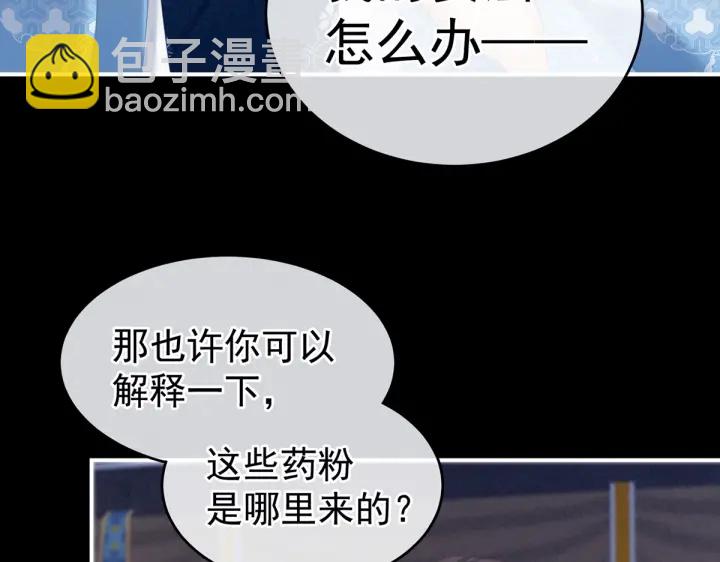 第208话 我会当个好爸爸的(1/4)-第222话