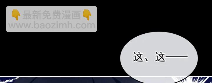 第208话 我会当个好爸爸的(1/4)-第222话